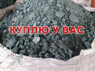 Закупаем лом цинка и производственные отходы (гартцинк, изгарь, шлаки ЦАМА, стружка)