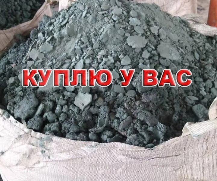 Закупаем лом цинка и производственные отходы (гартцинк, изгарь, шлаки ЦАМА, стружка)